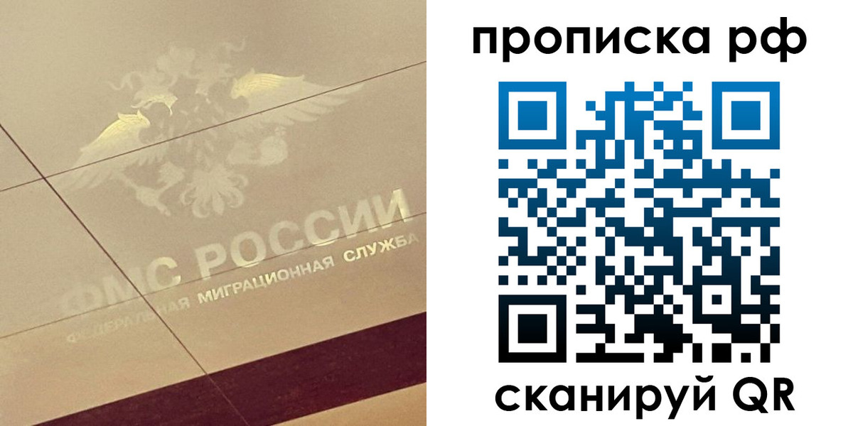 форма 3 в Великих Луках